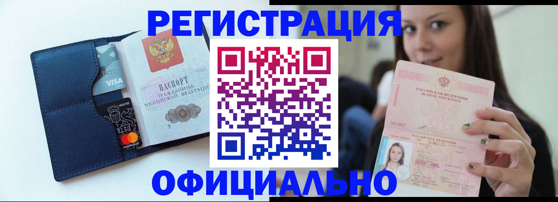 найти адрес прописки в Сатке